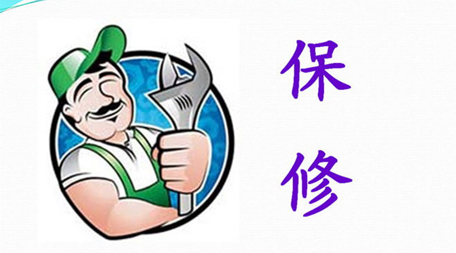 須知！滾筒衣服烘干機保修服務(wù)注意事項