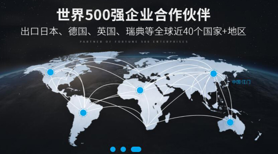 保穩(wěn)提質(zhì)！金環(huán)電器促進衣物烘干機外貿(mào)市場發(fā)展