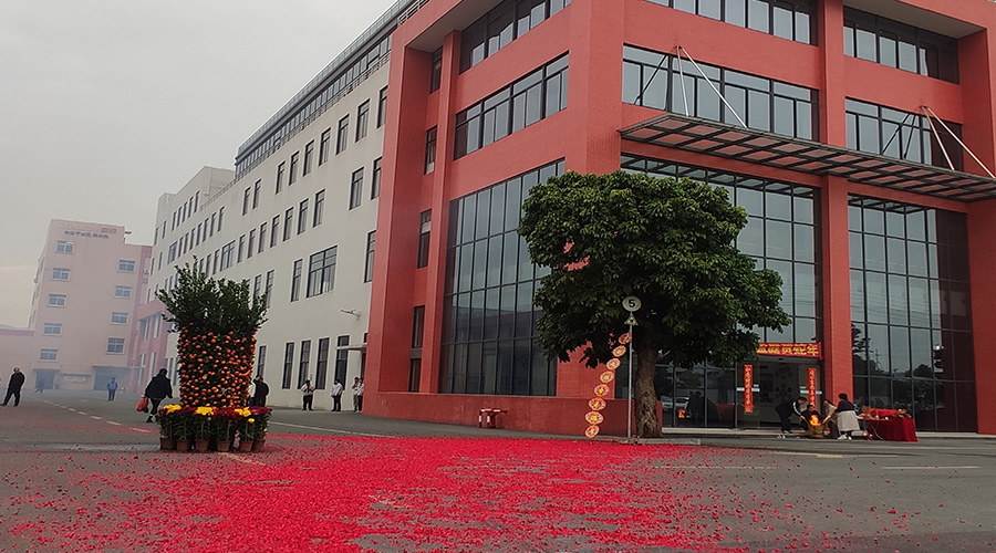 金環(huán)電器開工大吉：攜手同行，共創(chuàng)輝煌