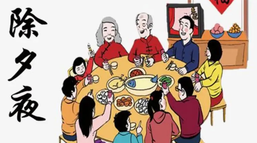 金環(huán)電器聊聊今年除夕居然不是大年三十？