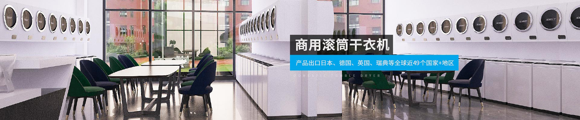 金環(huán)電器-產(chǎn)品出口日本、德國(guó)、英國(guó)、瑞典等全球近40個(gè)國(guó)家+地區(qū)