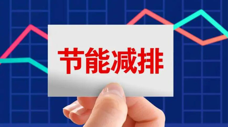 家用衣服烘干機(jī)的節(jié)能指標(biāo)是如何計算的？