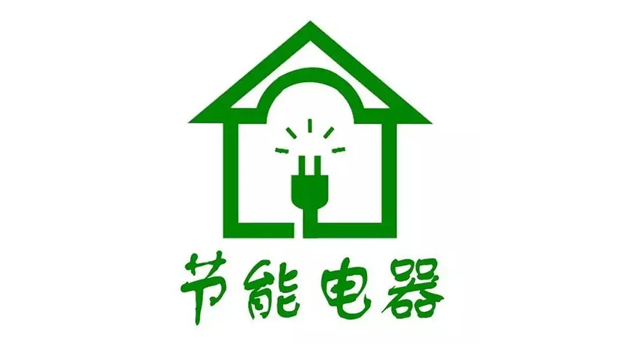 高溫襲來！家居用電量飆升，省電衣物烘干機備受青睞
