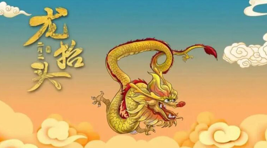 龍?zhí)ь^天氣有什么變化？金環(huán)電器提醒大家注意的事項