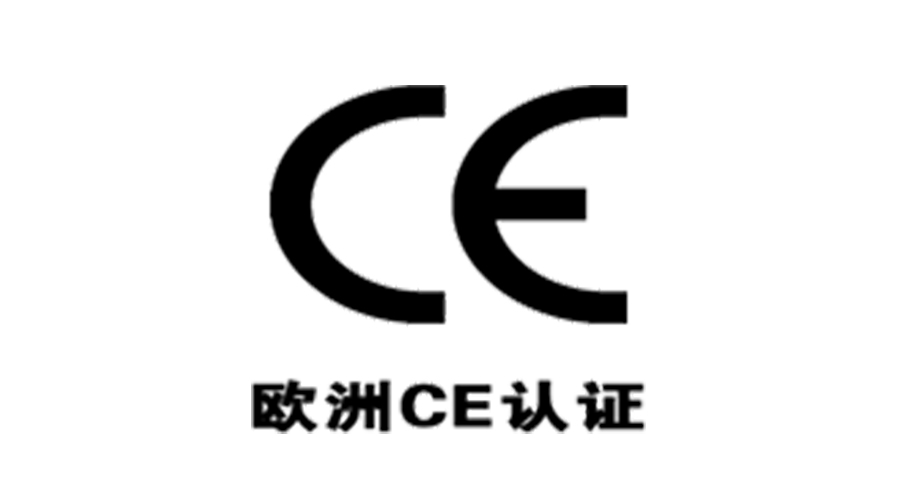 獲得衣物烘干機歐洲CE認證，對企業(yè)有什么優(yōu)勢？
