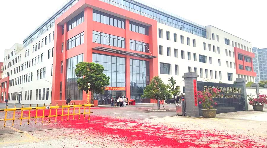 金環(huán)電器開(kāi)工大吉！福啟鴻運(yùn) 事業(yè)璀璨長(zhǎng)明！