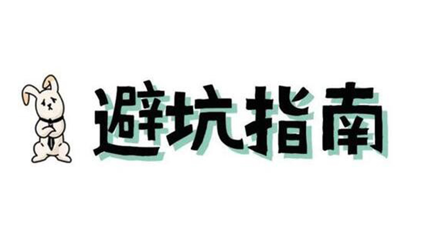 洗烘套裝選購要避坑！產(chǎn)品高度尺寸不可忽視