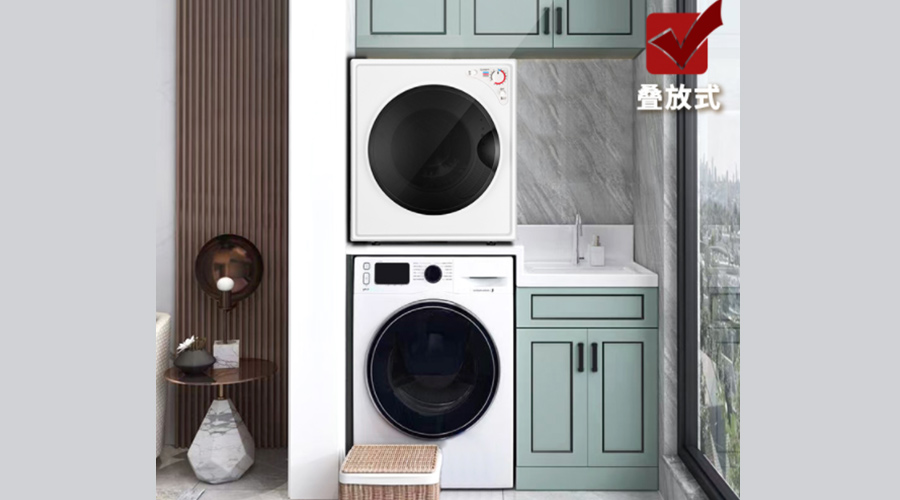 擺放有講究！家用衣物烘干機放哪里比較好